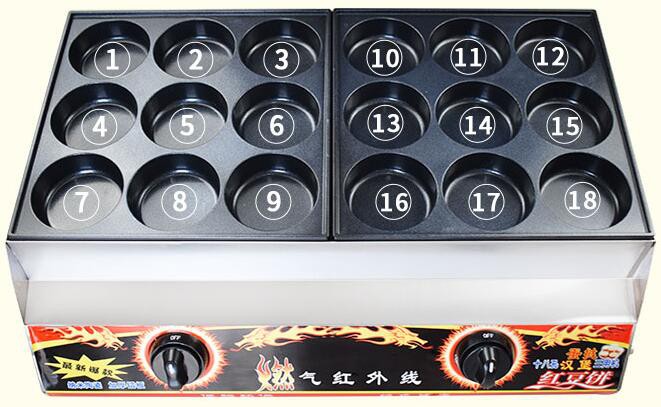 gas burger cooking machine gas burger cooking machine